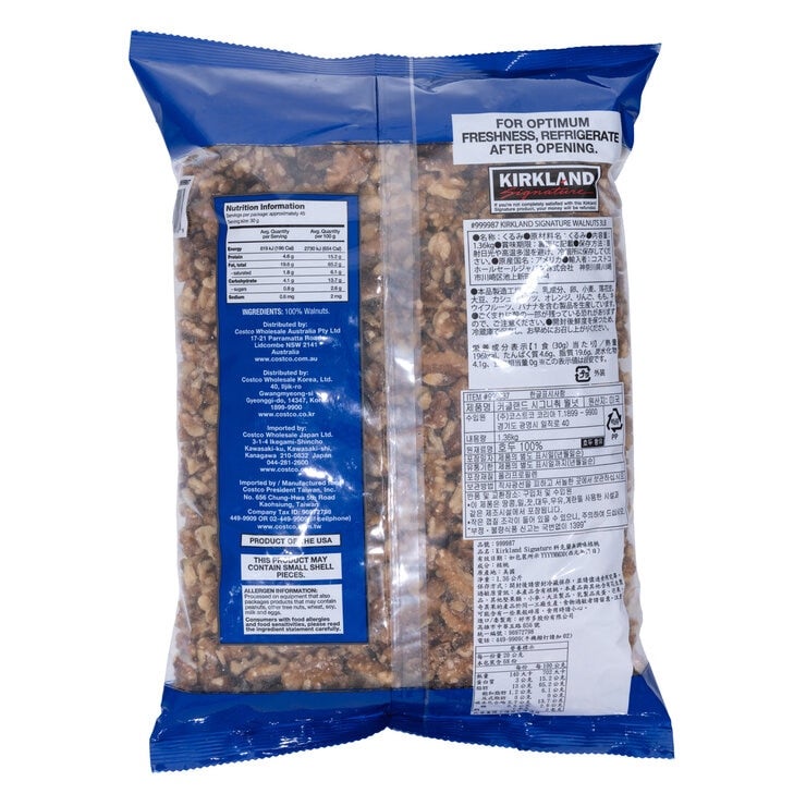 カークランドシグネチャー くるみ 1.36kg | コストコ再販店 COSTWALK