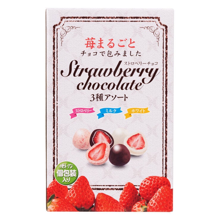 ストロベリーチョコレート アソートボックス 410g | コストコ再販店 COSTWALK コストウォーク